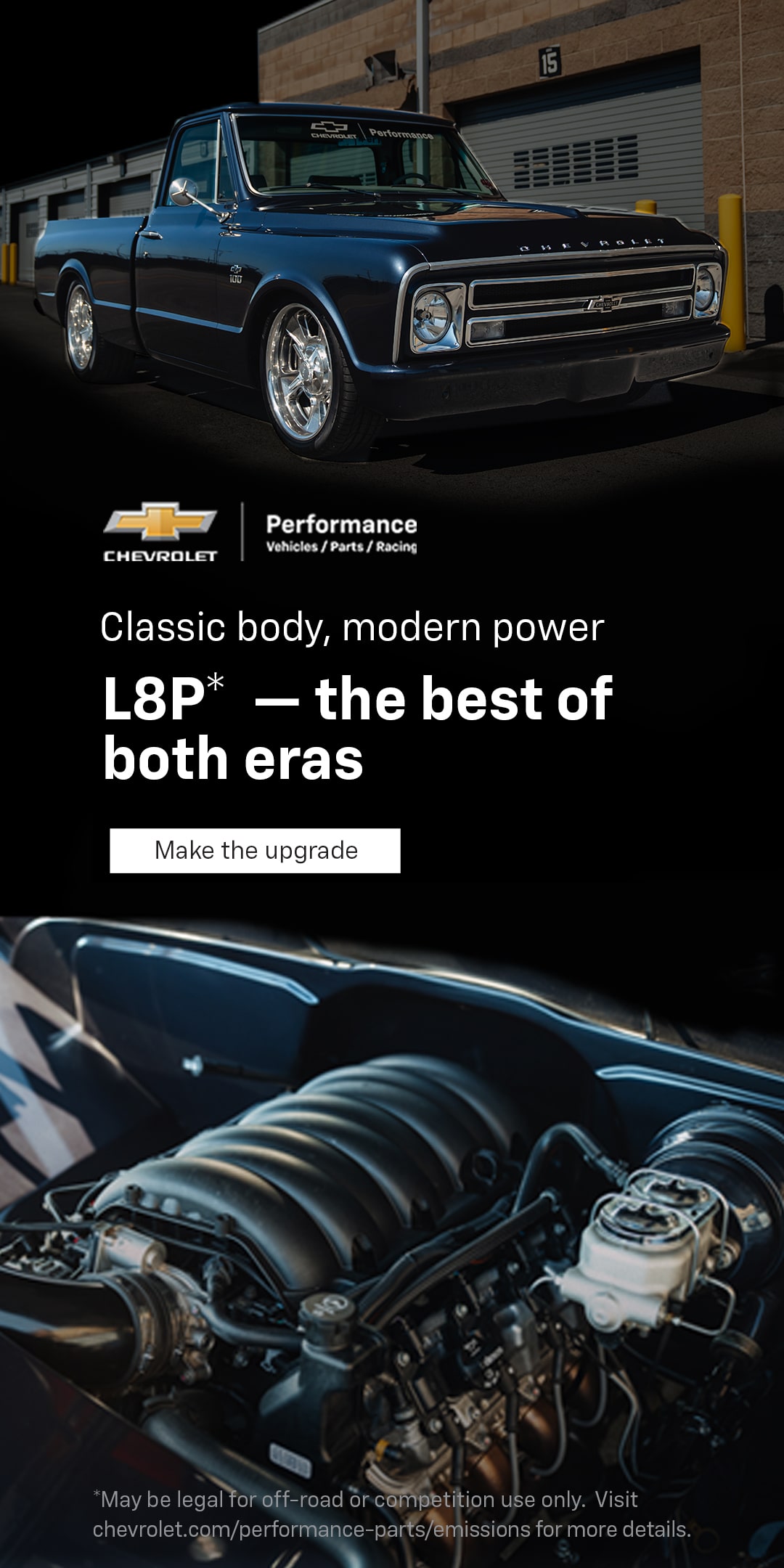 high performance offers