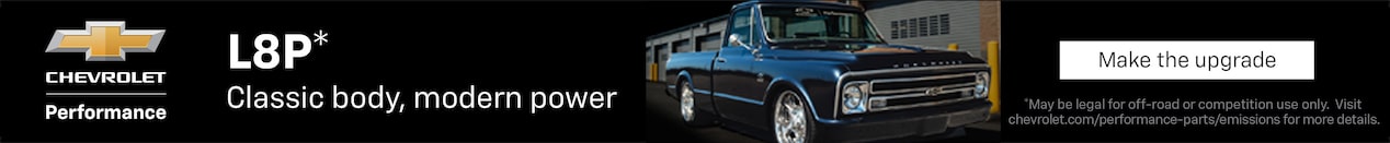 high performance offers